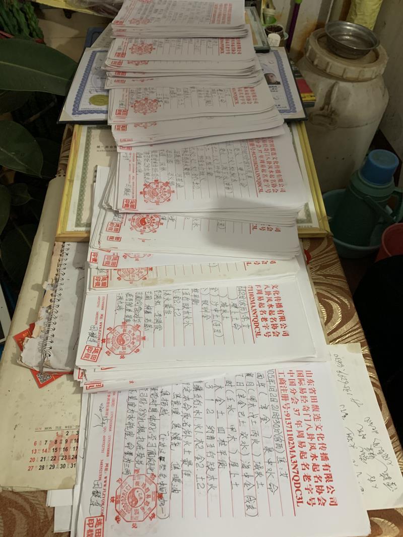 哈尔滨用案例说话 起名实力