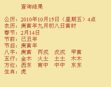 哈尔滨尚名轩起名
